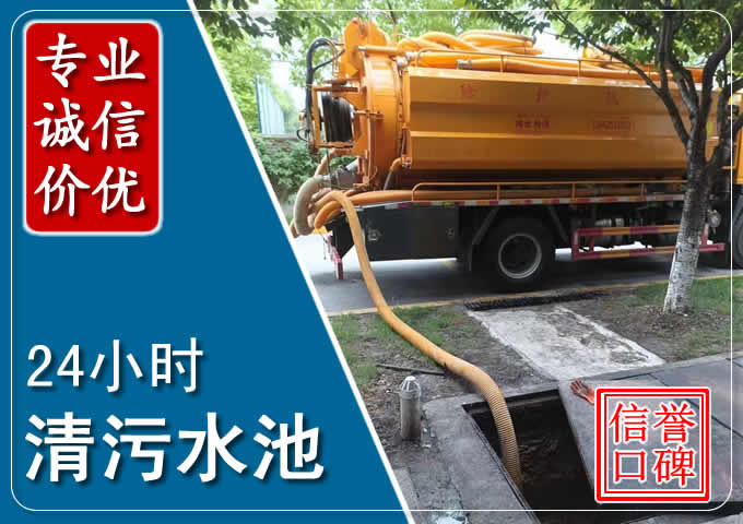 河口化粪池清掏时人工与自动化哪个更好?清掏时有哪些要求?